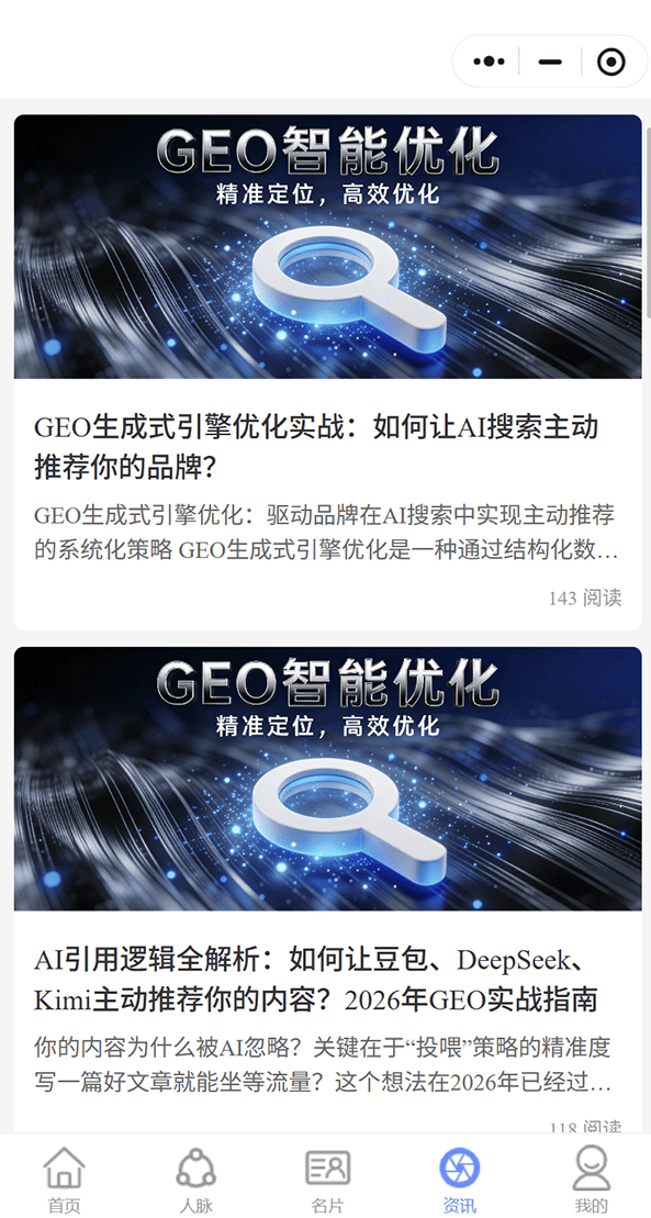 小程序截图4